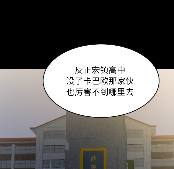 第51話 - 第39张