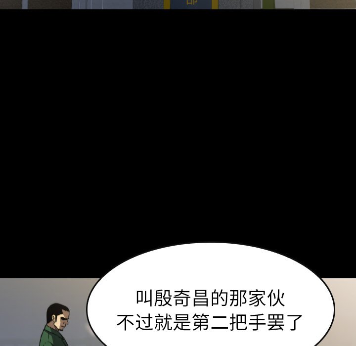 第51話 - 第40张