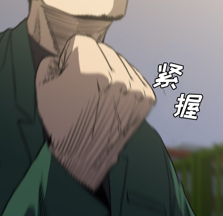第51話 - 第43张
