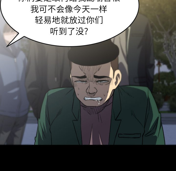 第51話 - 第45张