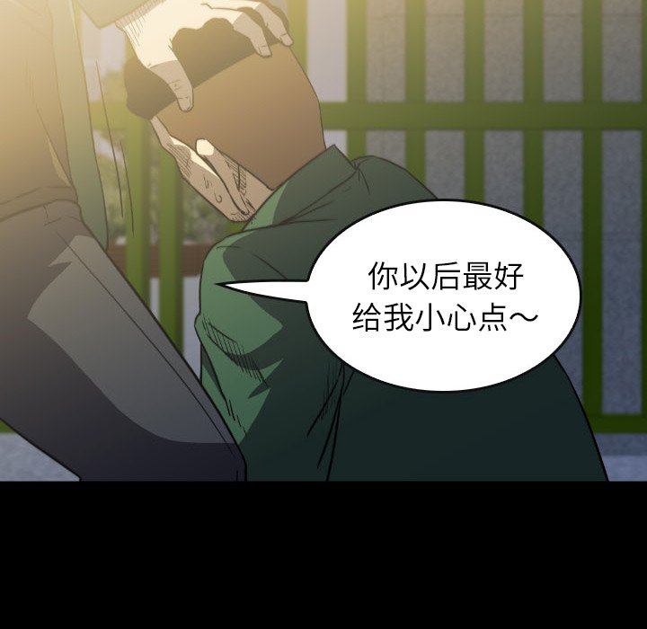 第51話 - 第49张