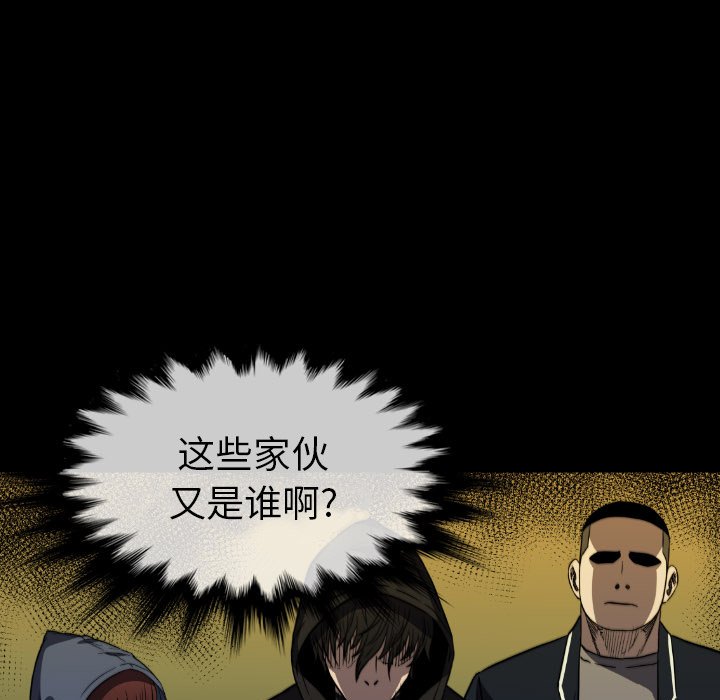 第51話 - 第52张