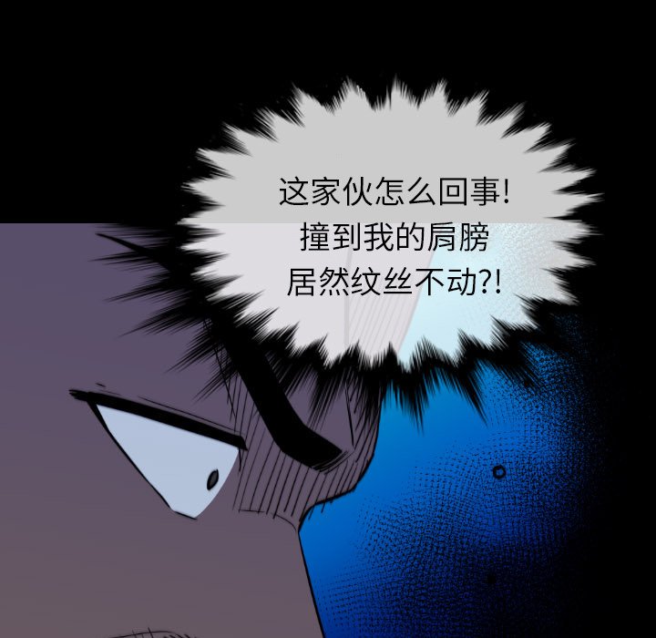 第51話 - 第58张
