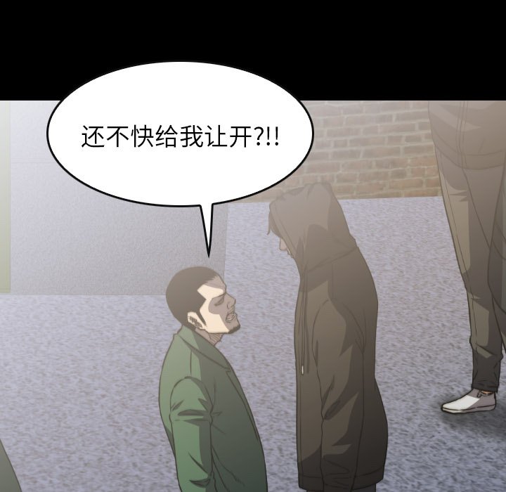 第51話 - 第60张