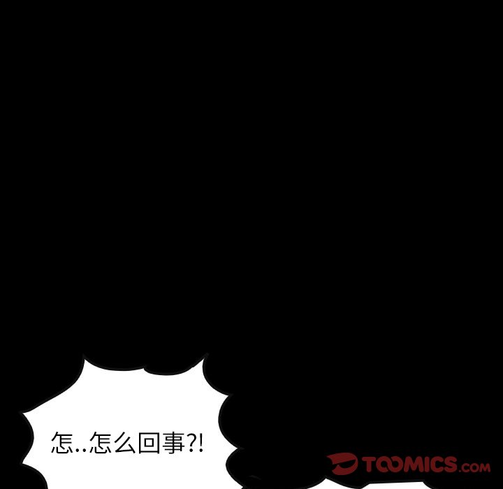 第51話 - 第62张