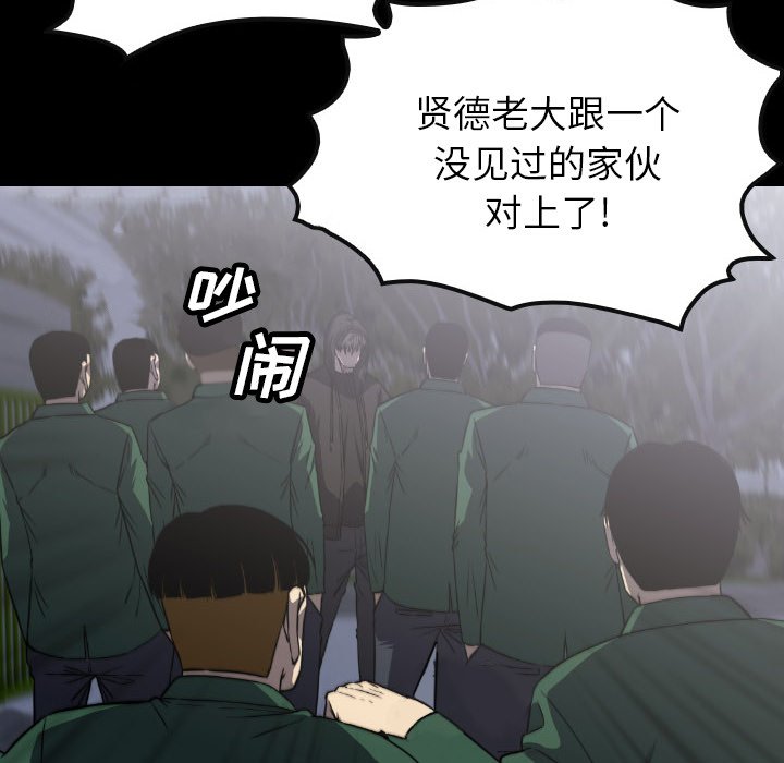 第51話 - 第63张