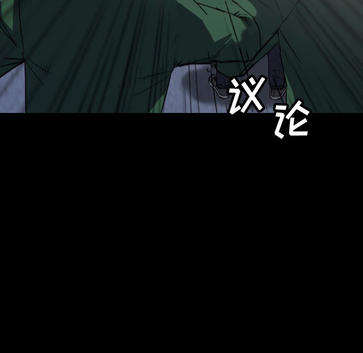 第51話 - 第64张