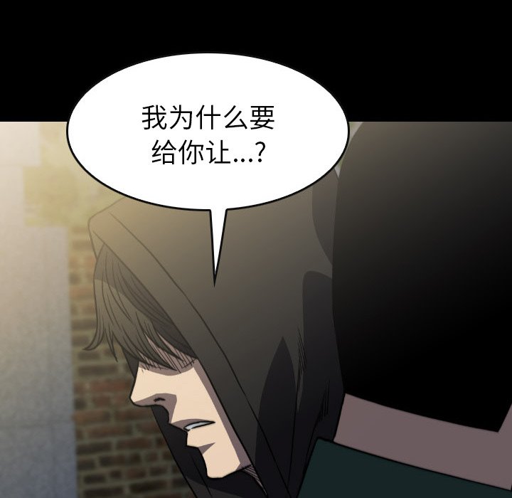 第51話 - 第65张