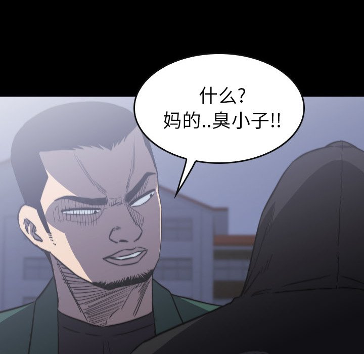 第51話 - 第67张