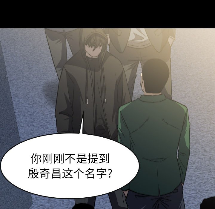 第51話 - 第69张