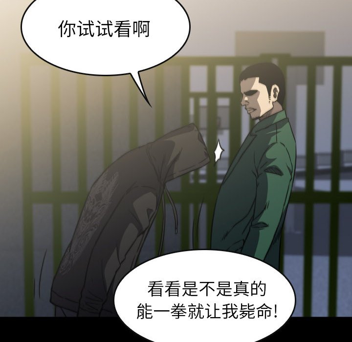 第51話 - 第73张