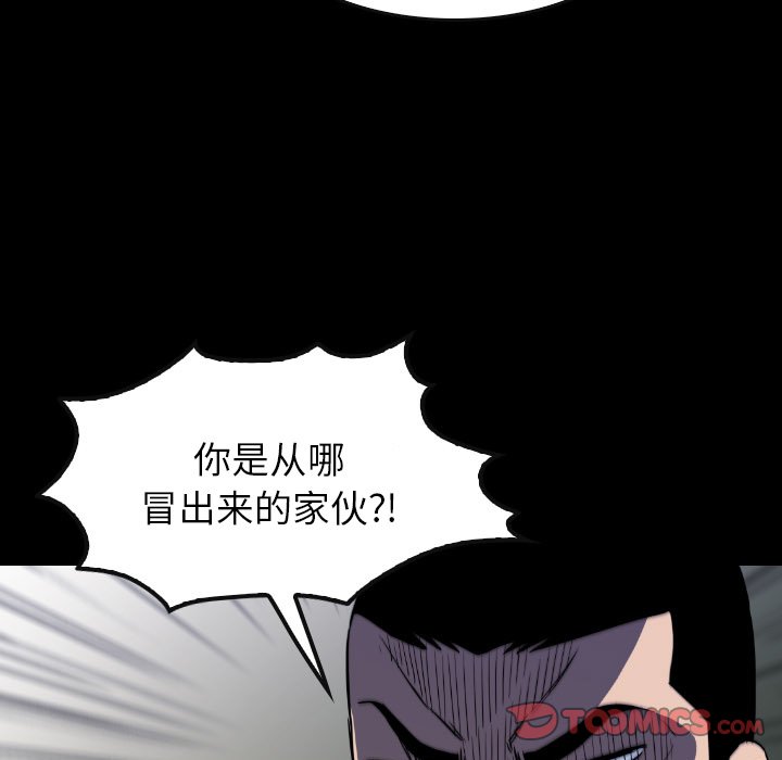 第51話 - 第74张