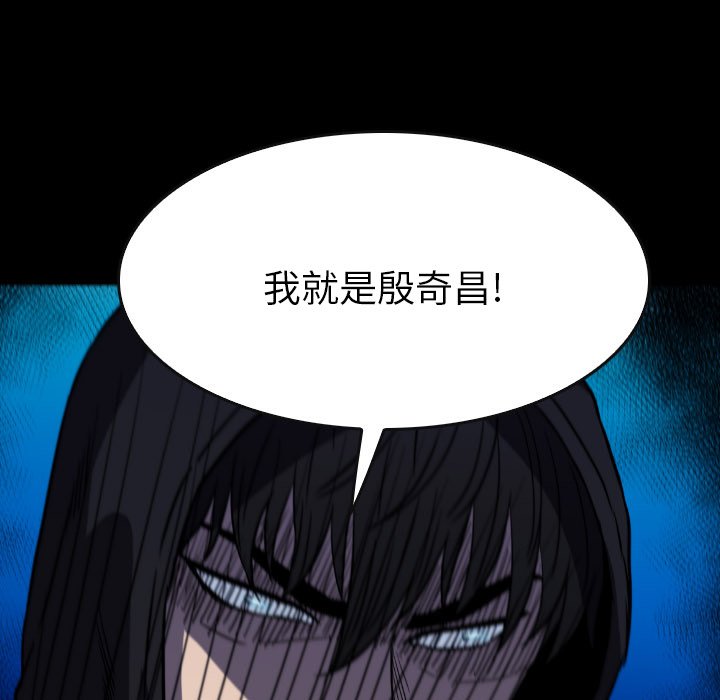 第51話 - 第76张
