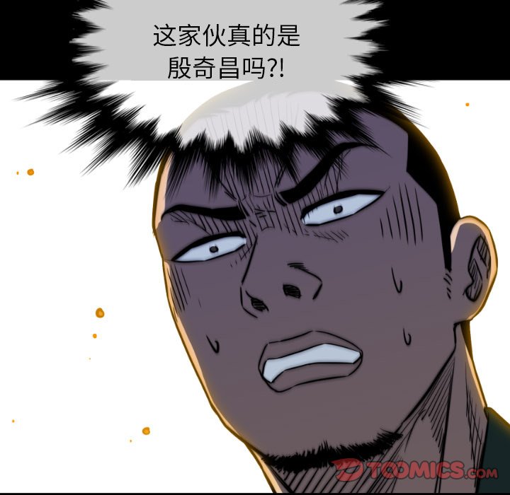 第51話 - 第80张