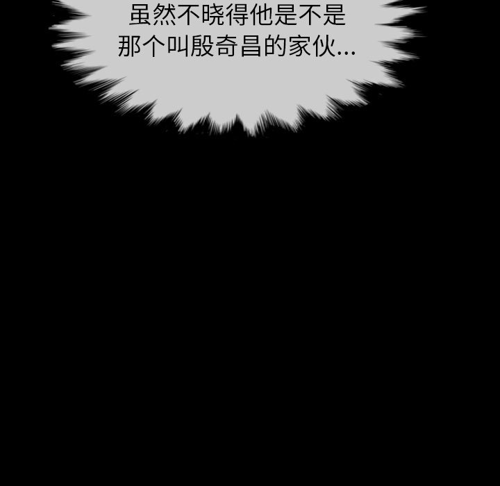 第51話 - 第82张