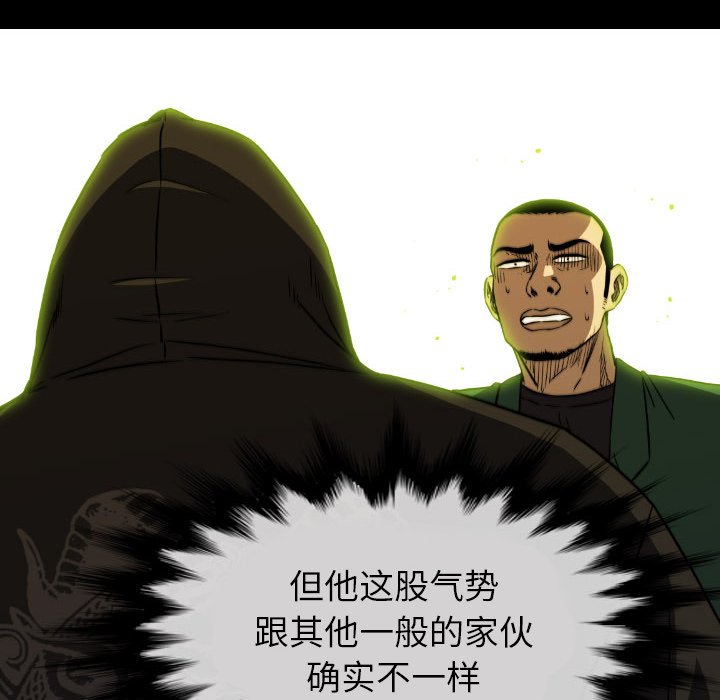 第51話 - 第83张