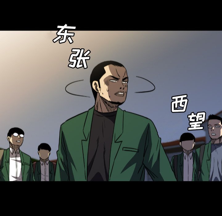 第51話 - 第85张