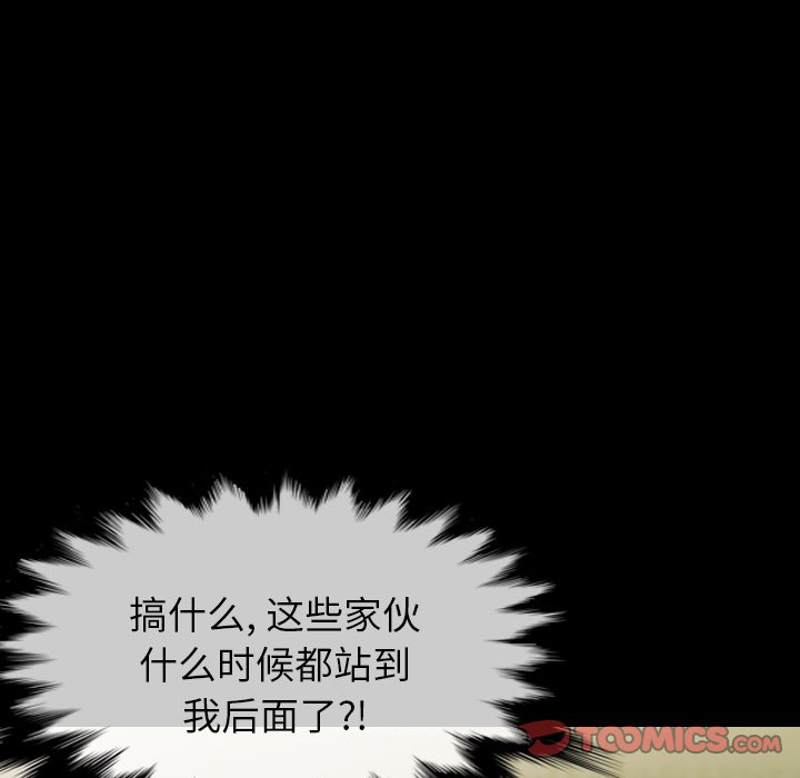 第51話 - 第86张