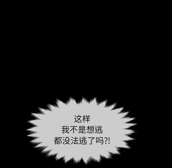 第51話 - 第88张
