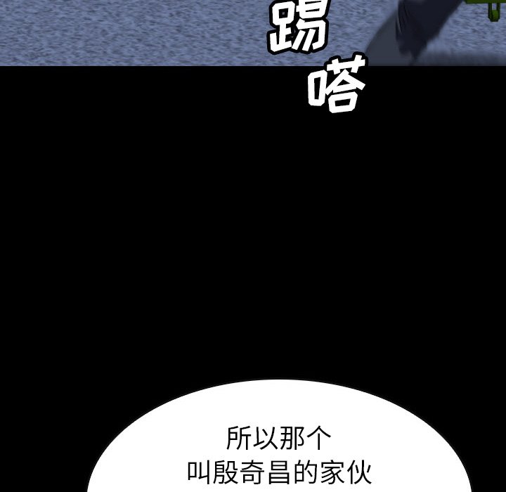 第51話 - 第9张