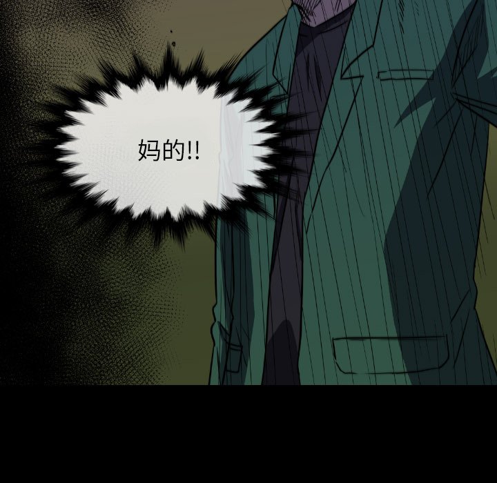 第51話 - 第90张