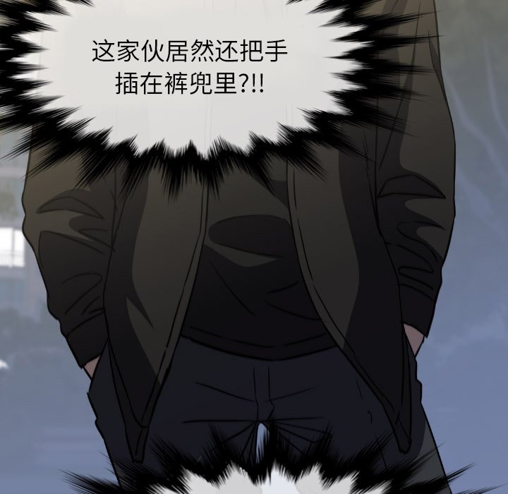 第51話 - 第94张