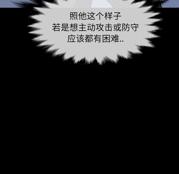 第51話 - 第95张