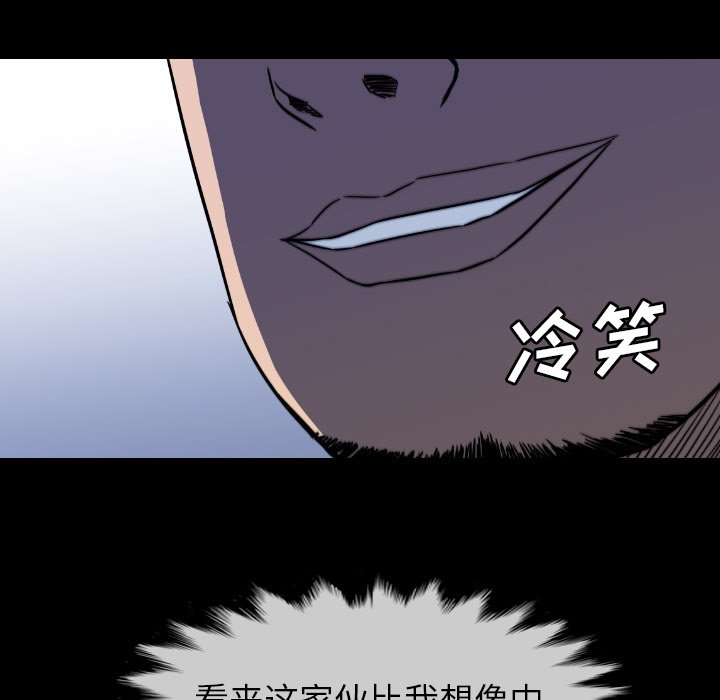 第51話 - 第96张
