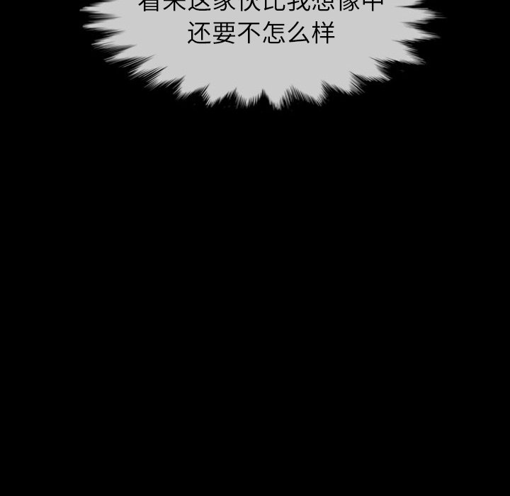 第51話 - 第97张