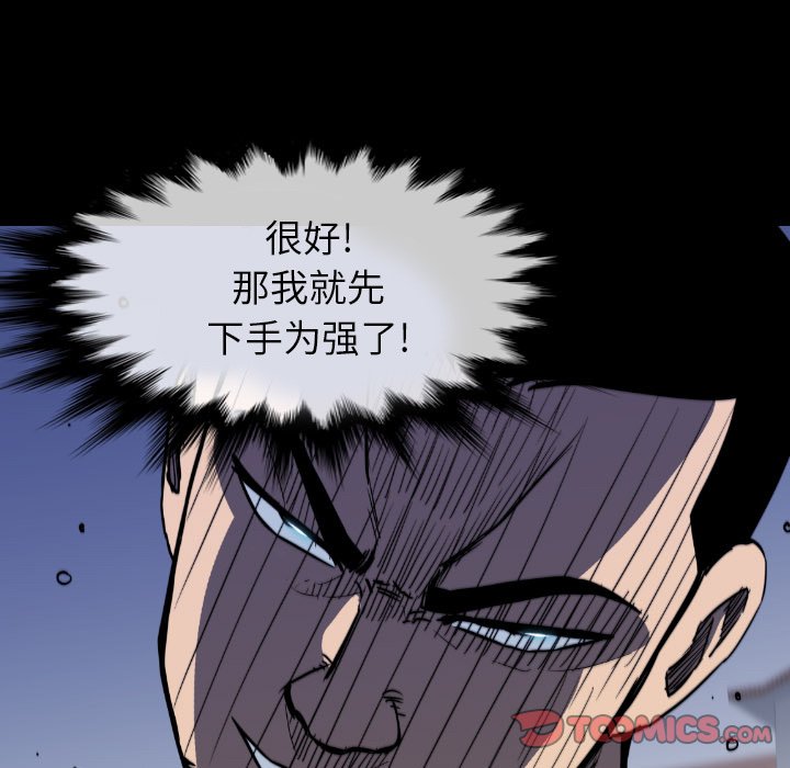 第51話 - 第98张