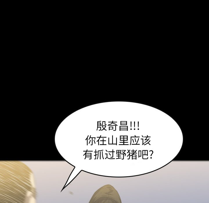 第52話 - 第103张