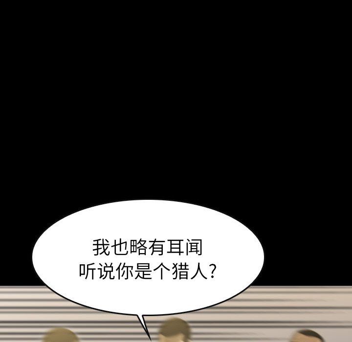 第52話 - 第105张