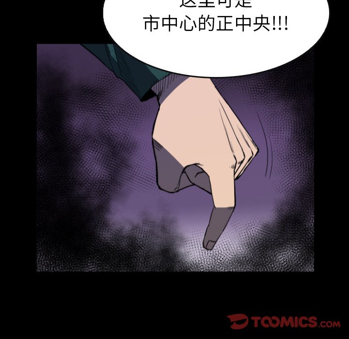 第52話 - 第110张