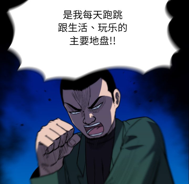 第52話 - 第112张