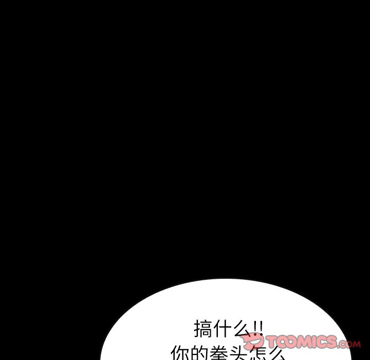 第52話 - 第116张