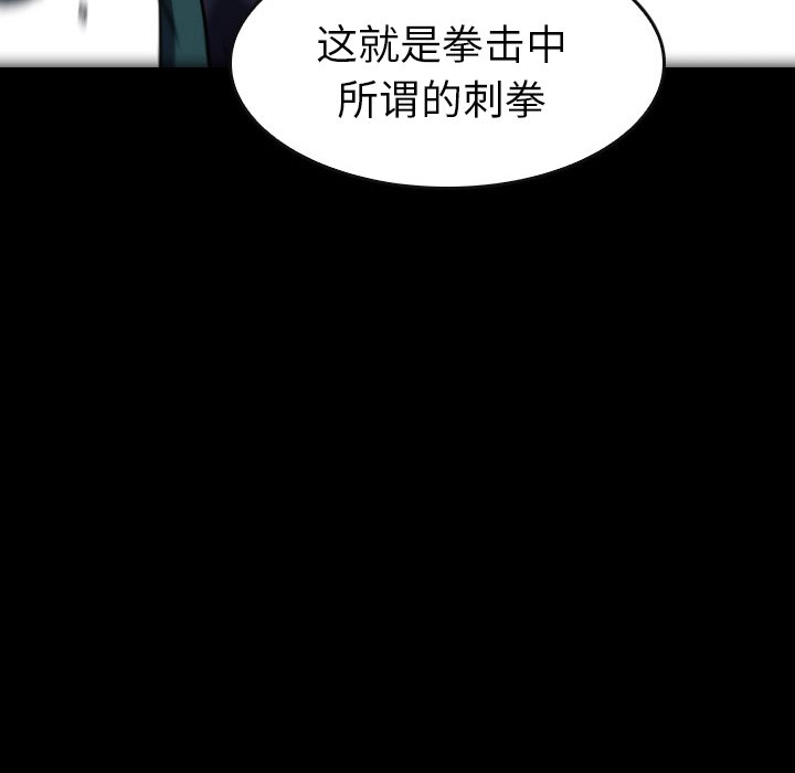 第52話 - 第120张