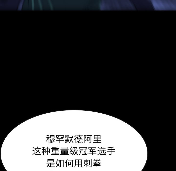 第52話 - 第123张