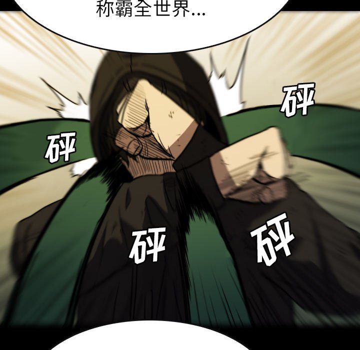 第52話 - 第124张