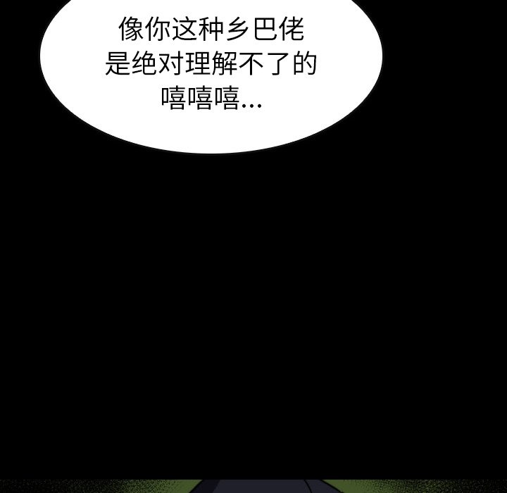 第52話 - 第125张