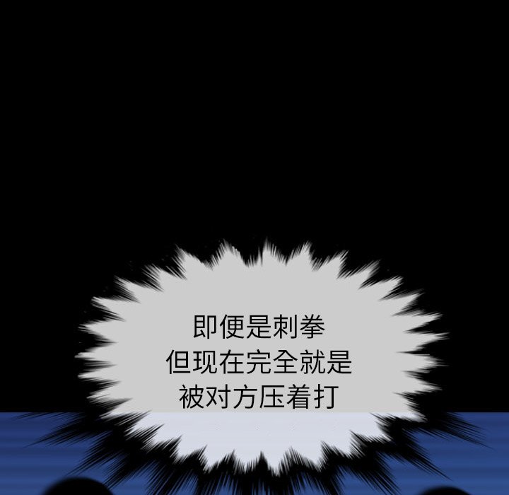 第52話 - 第129张