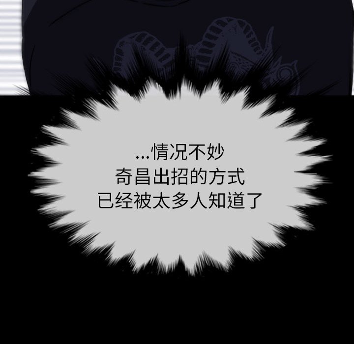 第52話 - 第131张