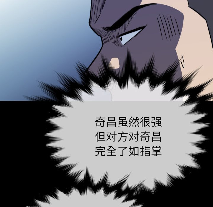 第52話 - 第133张