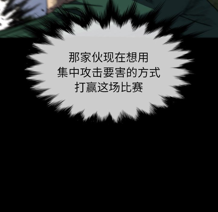 第52話 - 第135张