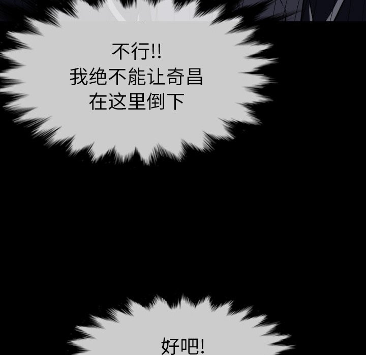第52話 - 第137张