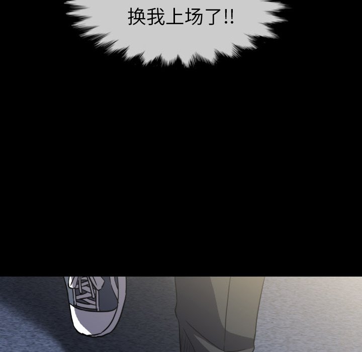 第52話 - 第138张