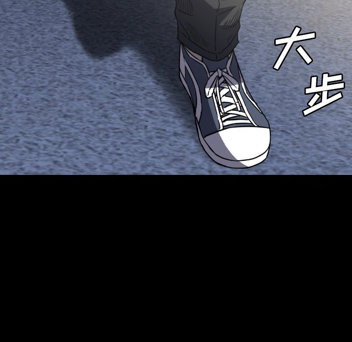 第52話 - 第139张