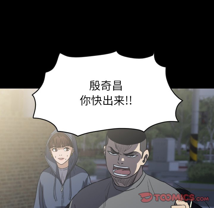 第52話 - 第140张