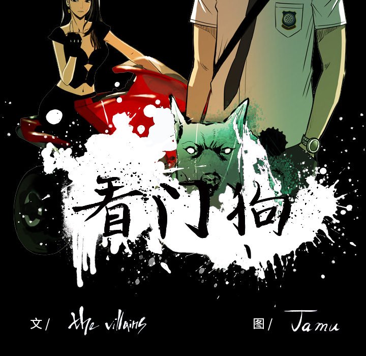 第52話 - 第15张