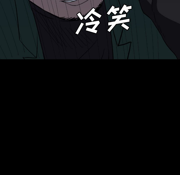第52話 - 第22张
