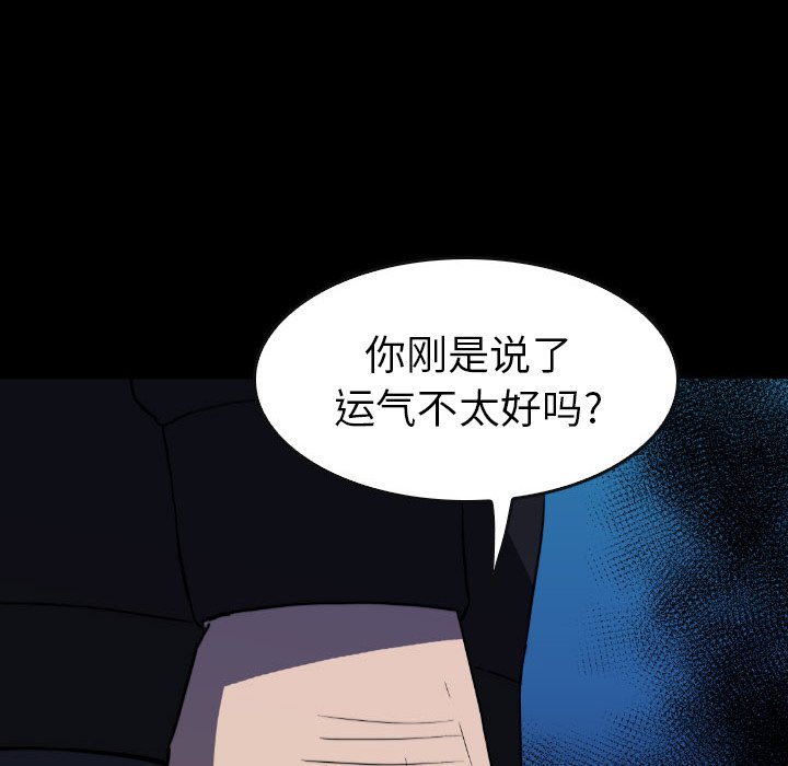 第52話 - 第40张
